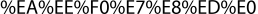 ��� �������