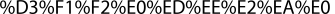 ��������� IP-���