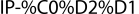 ��������� IP-���
