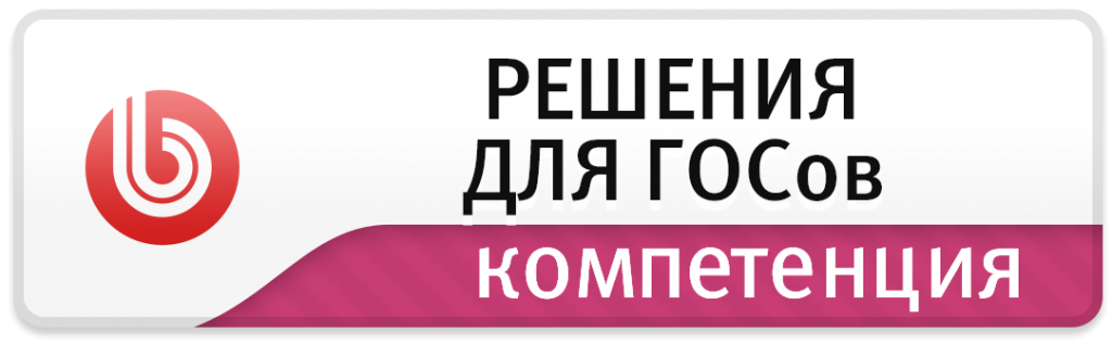 Gos_reshenija.png Gos_reshenija.png